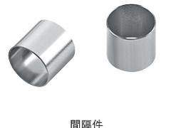 選購高質(zhì)量間隔件，首選諾爾五金制品廠