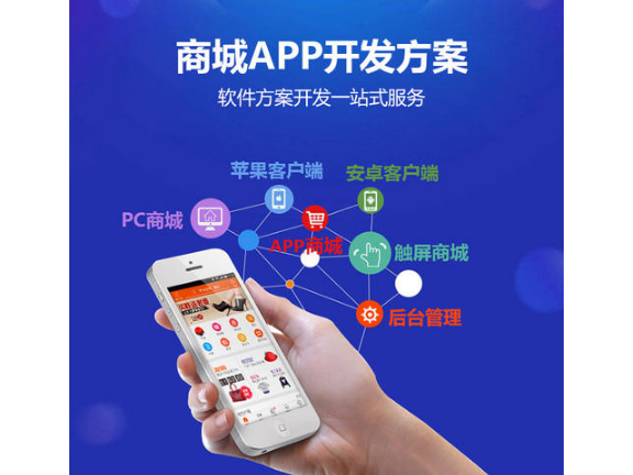 中揚科技 專注開發(fā)生鮮電商App，高效提升復(fù)購率激戰(zhàn)新零售