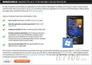 硝煙四起 五大廠商混戰手機應用軟件開發
